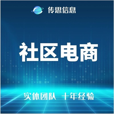 豬八戒網 電子商務信息咨詢的綜合性服務平臺