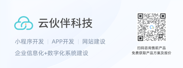 移動電商軟件定制開發 核心優勢與功能解析